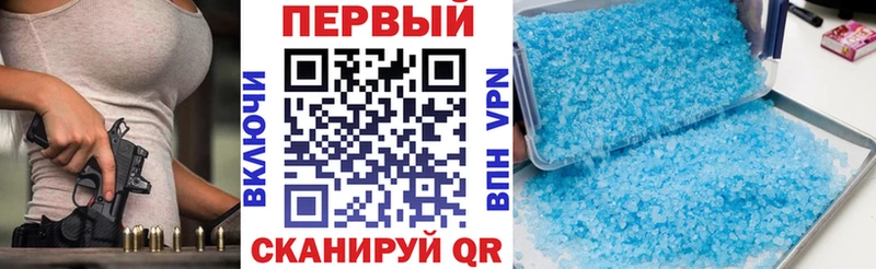 что такое   нарко площадка формула  Amphetamine 97%  Елизаветинская 