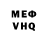 Метадон кристалл Killer Fender