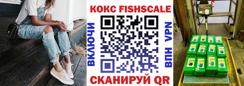 купить цена Елизаветинская kraken ONION Кокаин VHQ