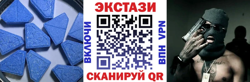 купить   Елизаветинская  Экстази MDMA 