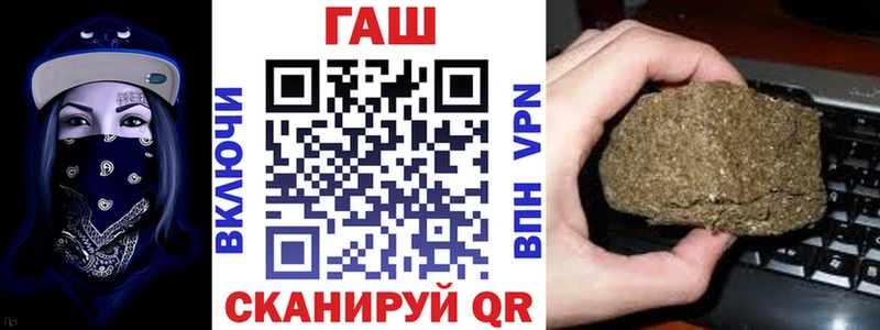 где купить наркоту  Елизаветинская  сайты даркнета Telegram  Гашиш гашик 