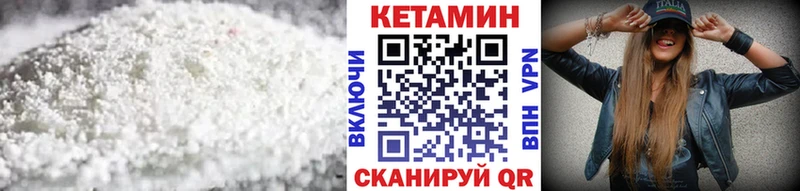 где купить наркоту Елизаветинская КЕТАМИН VHQ