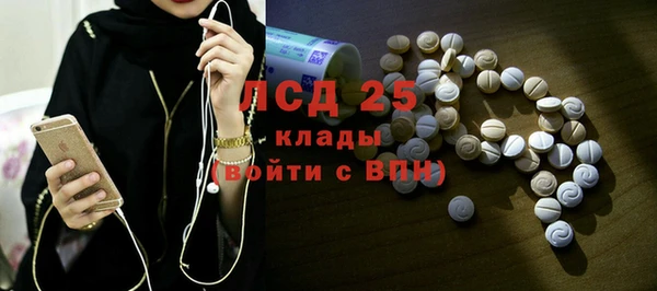 стафф Абдулино