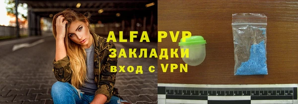 амфетамин Абаза