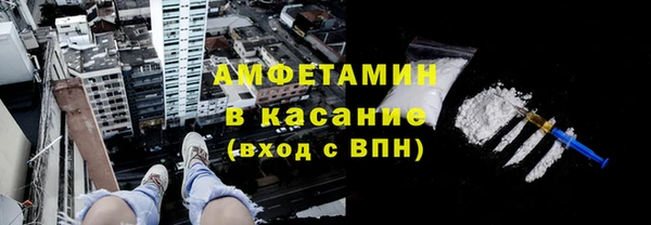 стафф Абдулино