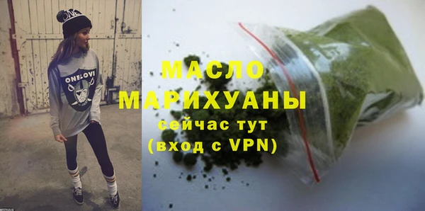 скорость mdpv Абинск
