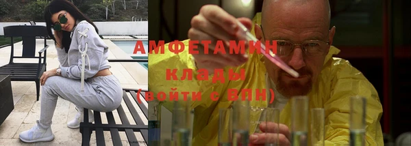 спиды Алексин