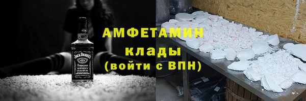 скорость mdpv Абинск