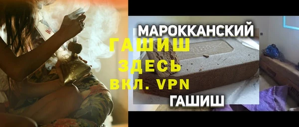 стафф Абдулино