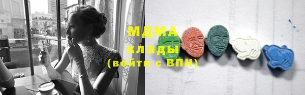 MESCALINE Алексеевка