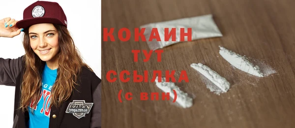 амфетамин Абаза