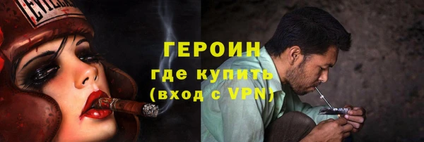 амфетамин Абаза