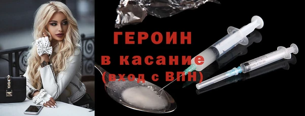 амфетамин Абаза