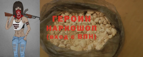 амфетамин Абаза