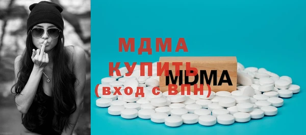 MESCALINE Алексеевка