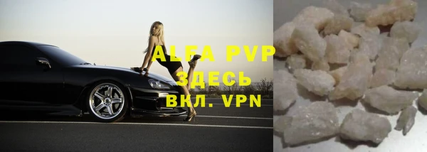 спиды Алексин