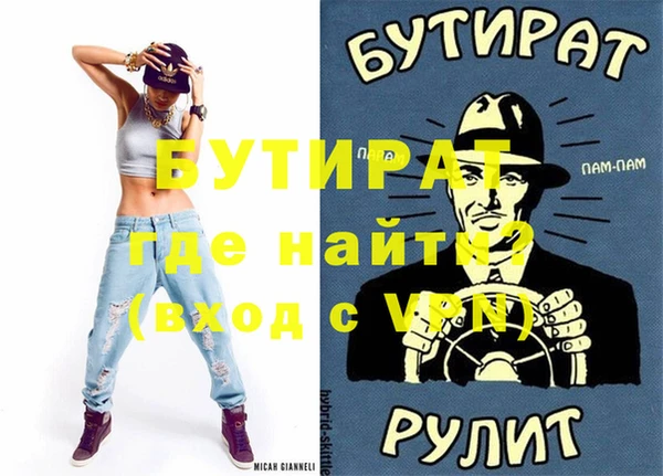 стафф Абдулино