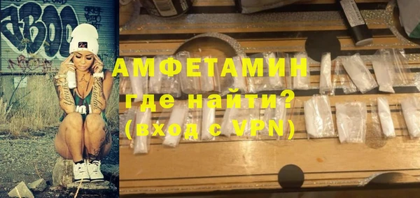стафф Абдулино