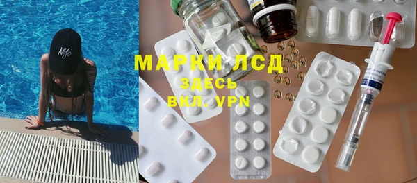 стафф Абдулино