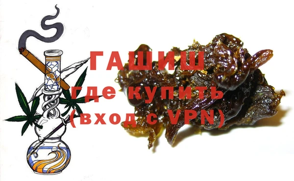 амфетамин Абаза