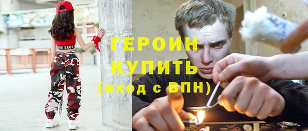 стафф Абдулино