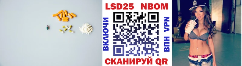 гидра ТОР  Елизаветинская  LSD-25 экстази ecstasy 