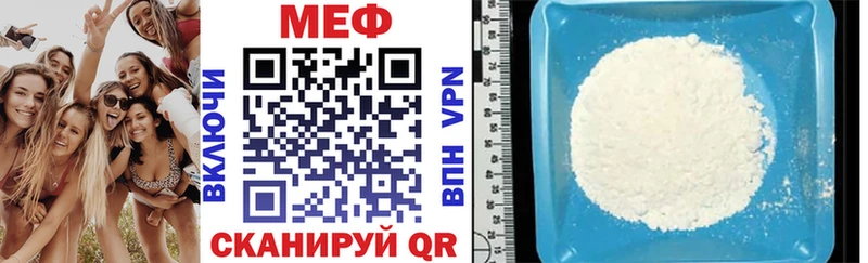 Меф VHQ ссылка на мегу сайт Елизаветинская