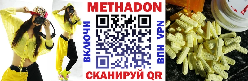МЕТАДОН мёд  где купить   Елизаветинская 